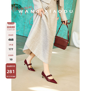 【王小毒】月满西楼○尖头细高跟鞋女2026年春季新款气质浅口单鞋