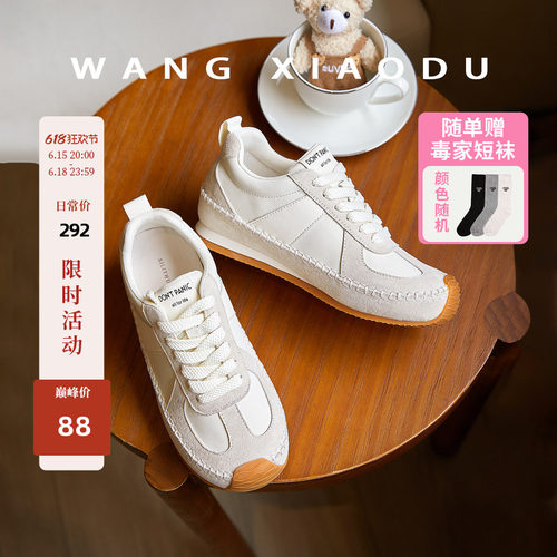 王小毒内增高复古德训鞋
