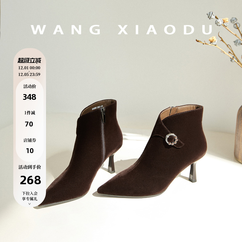 王小毒绒面尖头高跟瘦瘦靴