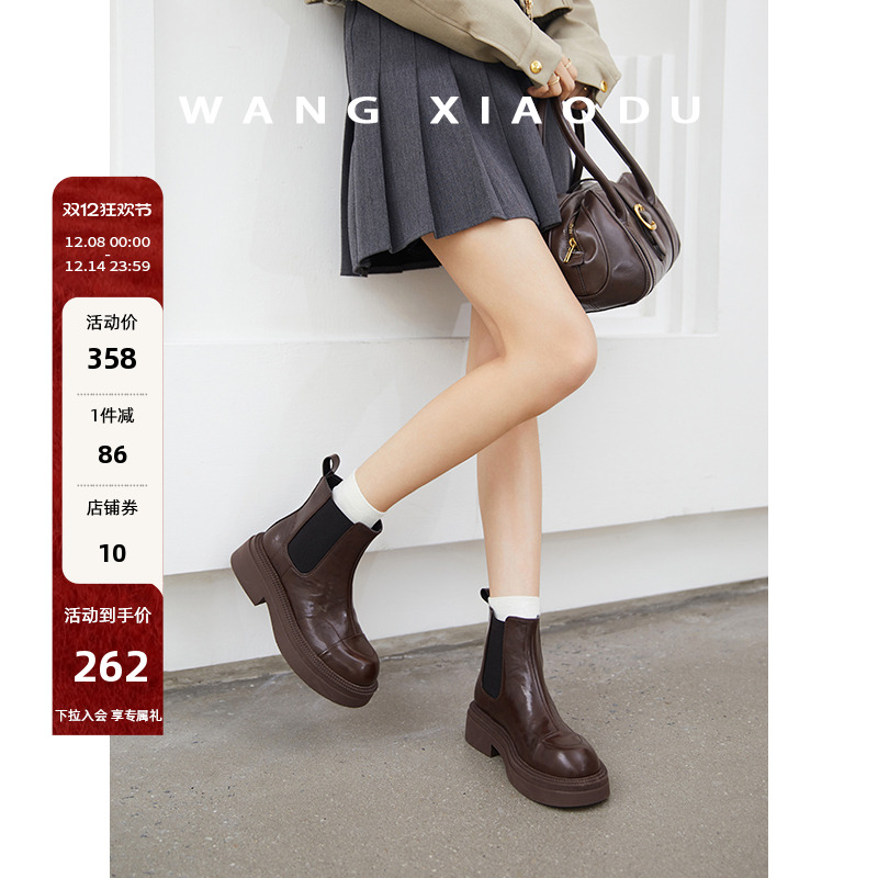 王小毒粗跟圆头切尔西短靴