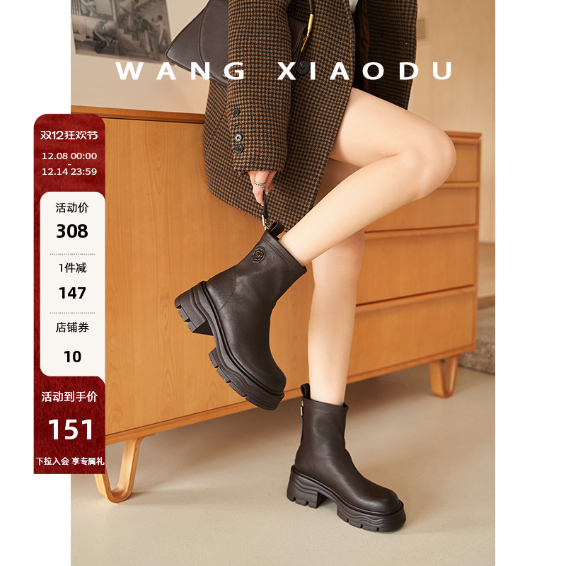 短靴B43S179短靴B43S179