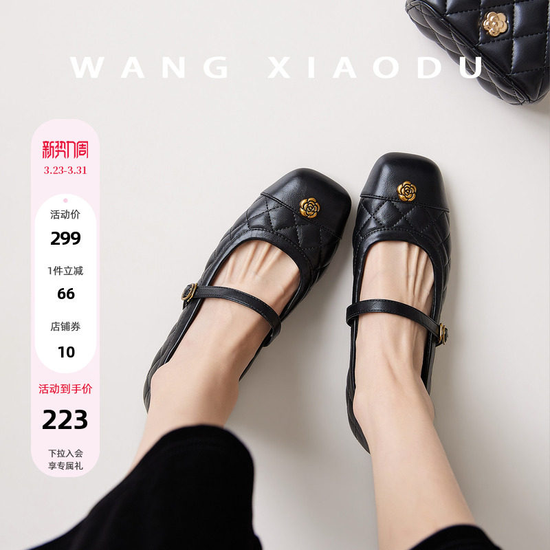 原创【王小毒】玫瑰泡芙●3.5cm内增高~小香风玛丽珍单鞋女复古