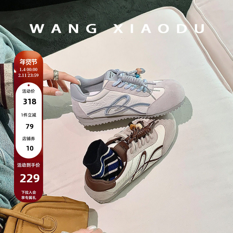 原创【王小毒】音跃湖畔●4.5cm内增高阿甘鞋女复古运动休闲鞋,女鞋,时尚休闲鞋,淘宝优惠券,粉丝福利购,淘宝优惠卷