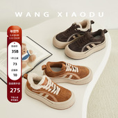 王小毒 燕麦面包 5cm厚底板鞋 原创 女真皮撞色柔软复古面包鞋