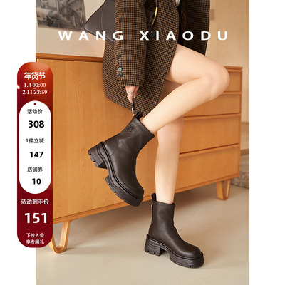 短靴B43S179短靴B43S179