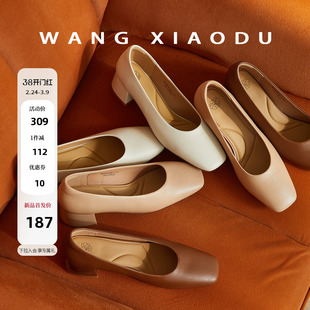 原创【王小毒】时光漫游●4cm厚底浅口单鞋女方头优雅复古奶奶鞋