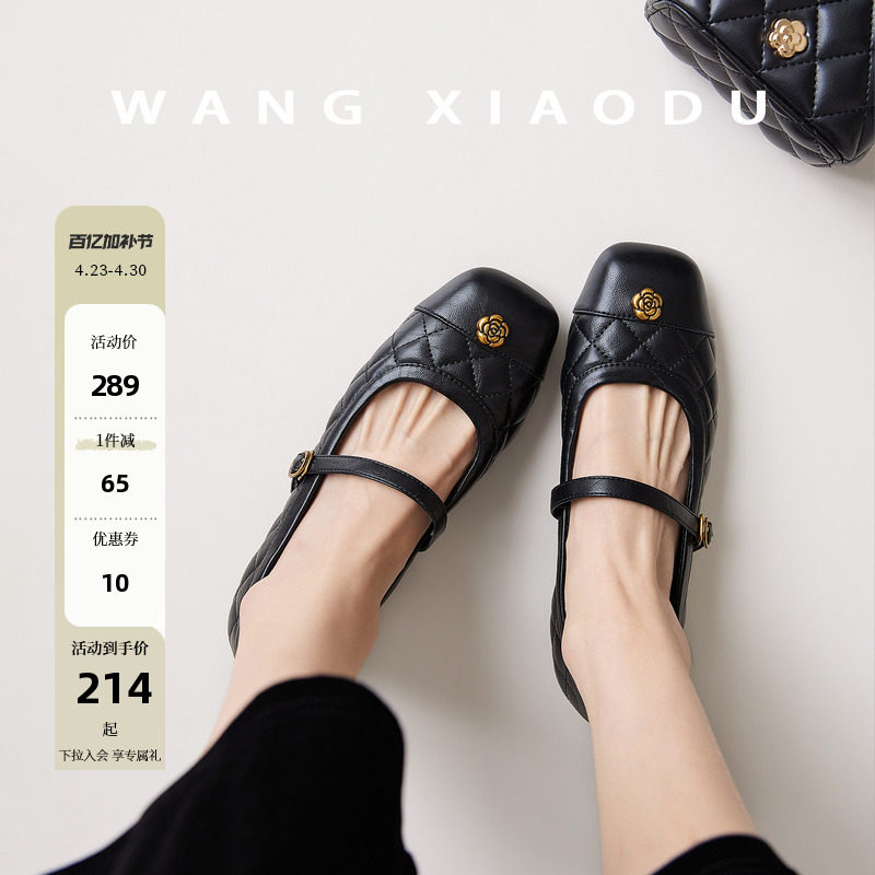 原创【王小毒】玫瑰泡芙●3.5cm内增高~小香风玛丽珍单鞋女复古