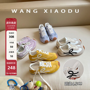 复古阿甘德训鞋 原创 内增高4.5或3cm可选 蝴蝶翩跹 王小毒