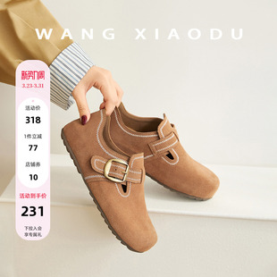 3cm内增高勃肯鞋 栗子面包 女绒面复古柔软深口单鞋 王小毒