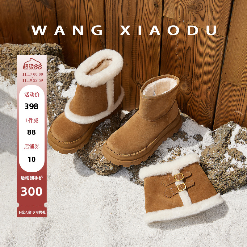 王小毒加厚保暖低帮雪地靴