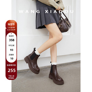 【王小毒】冰糖葫芦●粗跟圆头切尔西靴女冬季新款厚底瘦瘦靴短靴