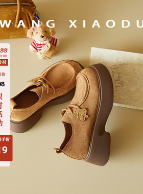 【王小毒】自然书签○增高5.5cm~厚底勃肯袋鼠鞋女复古绒面单鞋新
