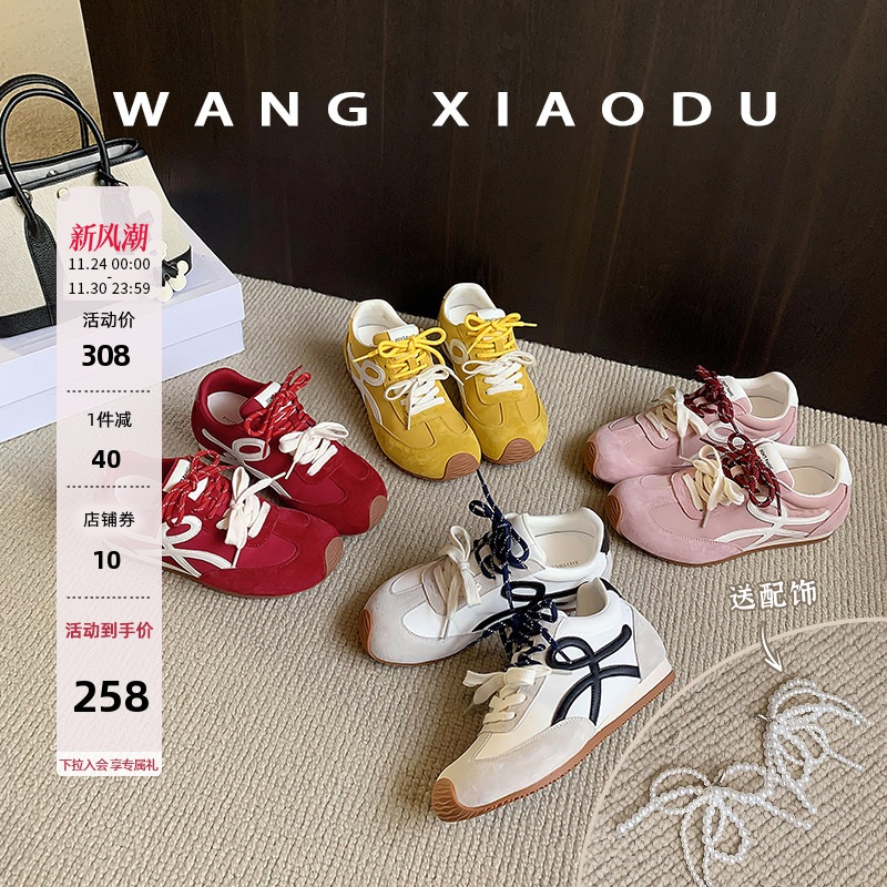 王小毒内增高复古德训鞋