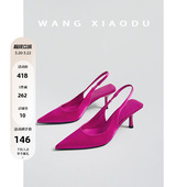 王小毒 通勤细高跟鞋 Bella美学○包尖头凉鞋 新款 女后空 女夏季