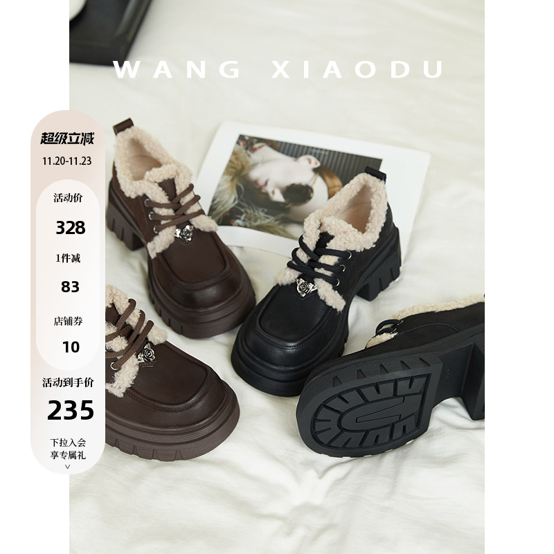 王小毒厚底增高加绒保暖乐福鞋