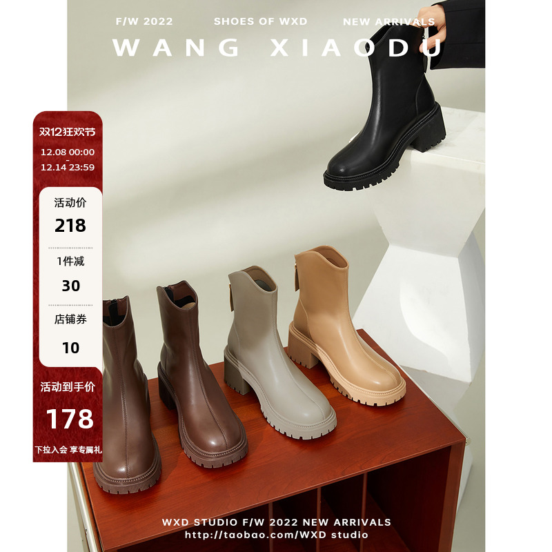 弹力瘦瘦靴粗跟王小毒加绒骑士靴