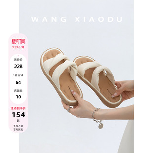 【王小毒】沙发拖鞋●柔软平底一字拖女夏外穿扭结踩屎感舒适凉拖