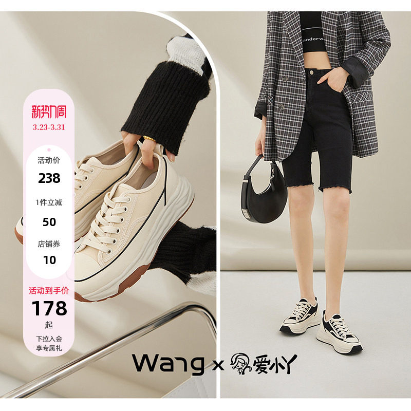 爱小丫联名【王小毒】北海道●4.3厚底增高帆布鞋女溶解底小白鞋