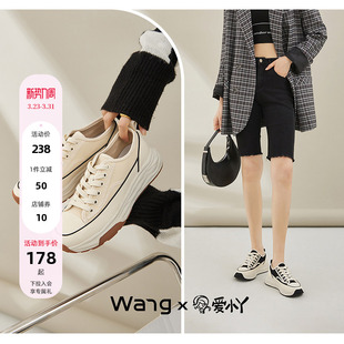 爱小丫联名【王小毒】北海道●4.3厚底增高帆布鞋女溶解底小白鞋