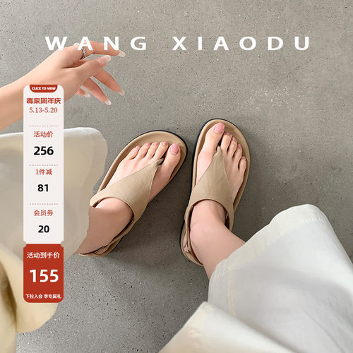 夏季夹趾pu皮质人字凉拖