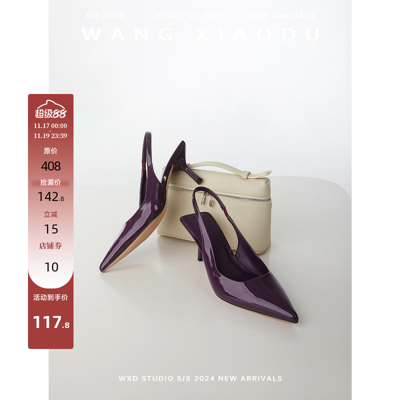 王小毒高调美学高跟包头凉鞋女