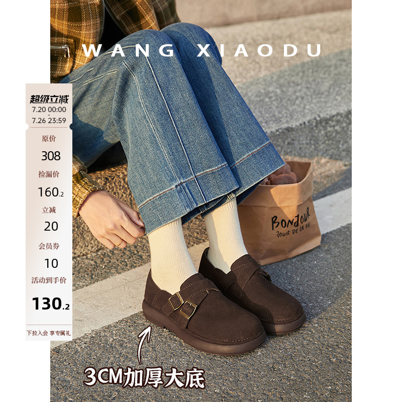 【王小毒】森林交响○森系绒面勃肯鞋女2025春季新款通勤深口单鞋