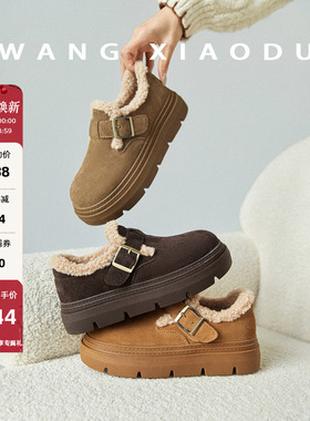 【王小毒】小雪时节●4.5cm内增高勃肯鞋女加绒保暖羊羔毛毛单鞋