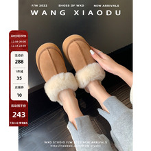 【王小毒】雪国游记●经典厚底毛鞋领羊皮毛一体毛毛拖鞋包头保暖