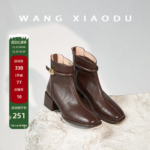 王小毒粗跟圆头通勤短靴