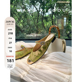 国风包头拖鞋 锦绣山河○中式 女外穿亮钻拼接玛丽珍女鞋 王小毒