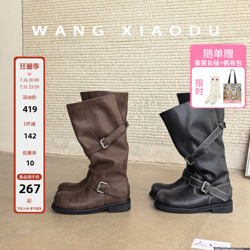 王小毒粗跟圆头时装靴