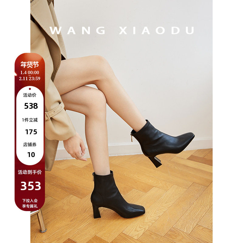 【王小毒】姐姐来了○真羊皮弹力靴女方头烟筒7cm高跟瘦瘦短靴,女鞋,弹力靴/袜靴,淘宝优惠券,粉丝福利购,淘宝优惠卷