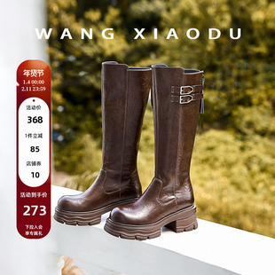 【王小毒】双城记●6cm厚底长靴女松糕底防滑弹力气质复古骑士靴