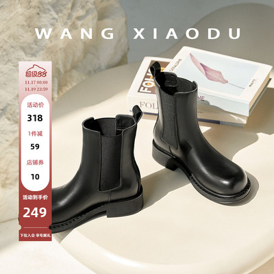 王小毒圆头粗跟切尔西短靴