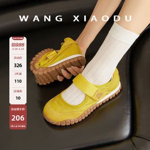 【王小毒】暴走芭蕾●魔术贴运动凉鞋女夏季户外机能玛丽珍女鞋