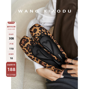 【王小毒】放慢脚步●豹纹蝴蝶结芭蕾鞋女2026春季新款浅口单鞋