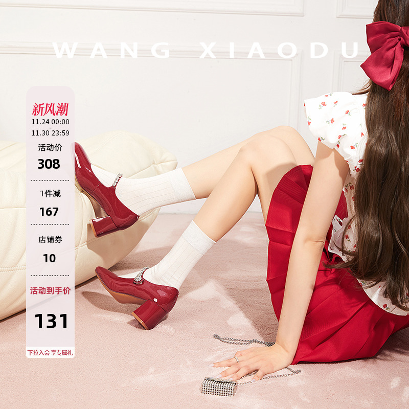 王小毒方头一字扣玛丽珍女鞋