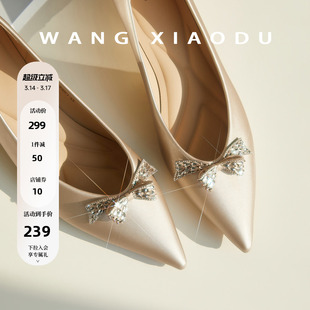 原创【王小毒】蝴蝶星语●亮钻尖头单鞋女丝绸绒面复古气质通勤鞋