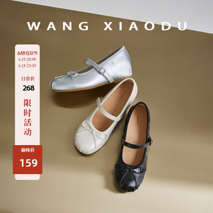 【王小毒】可爱心事●4.5cm内增高玛丽珍鞋女蝴蝶结浅口芭蕾单鞋