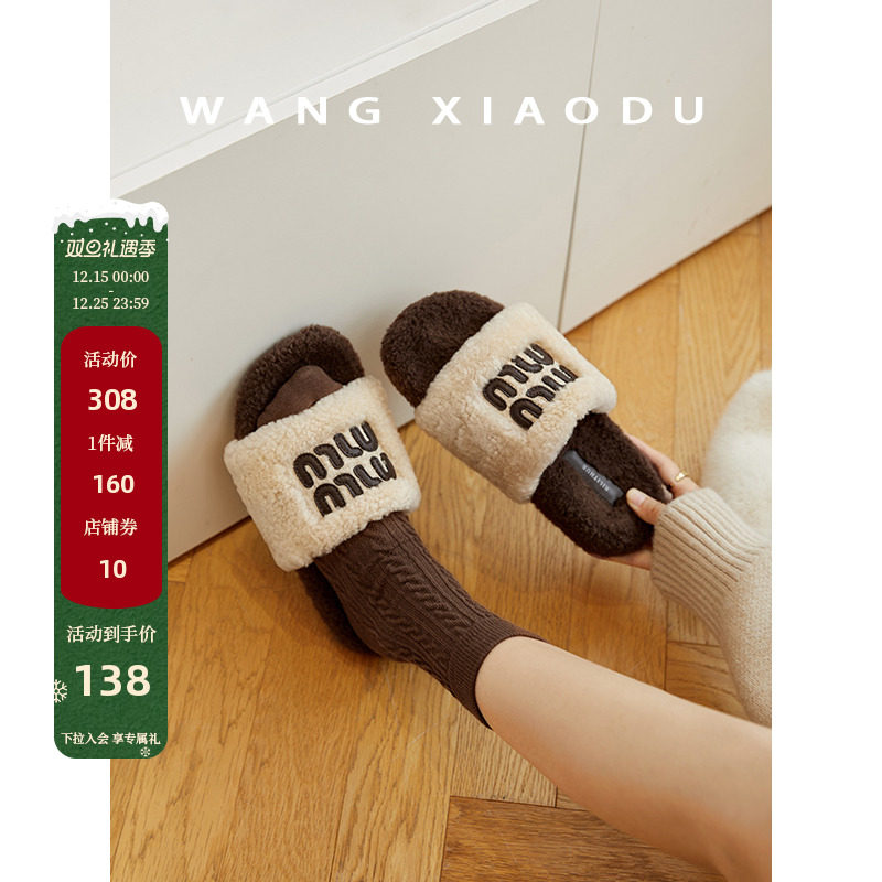 【王小毒】冬日烤奶○3.5增高羊羔绒毛毛鞋女保暖冬季外穿一字拖