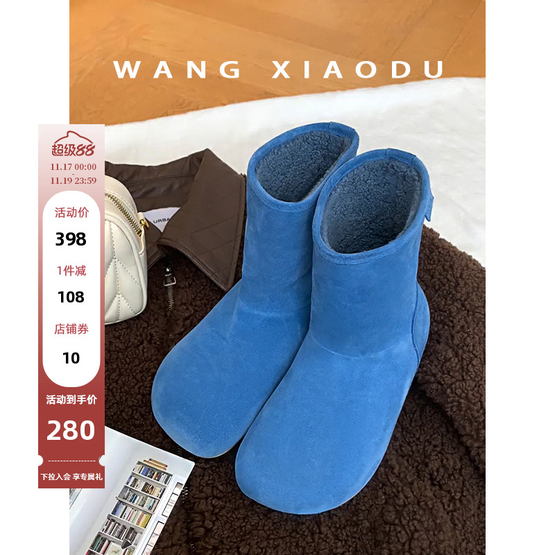 王小毒圆头平底雪地靴