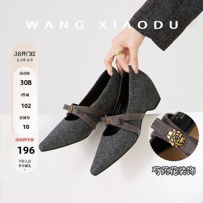 原创【王小毒】静奢芍药●5cm复古蝴蝶结毛呢单鞋女尖头玛丽珍鞋