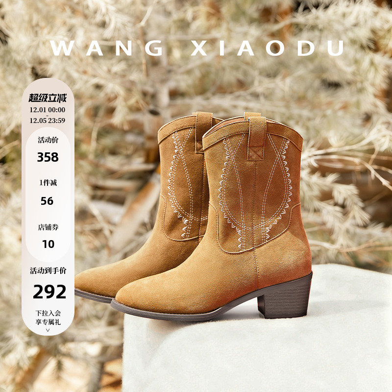 王小毒尖头复古骑士靴