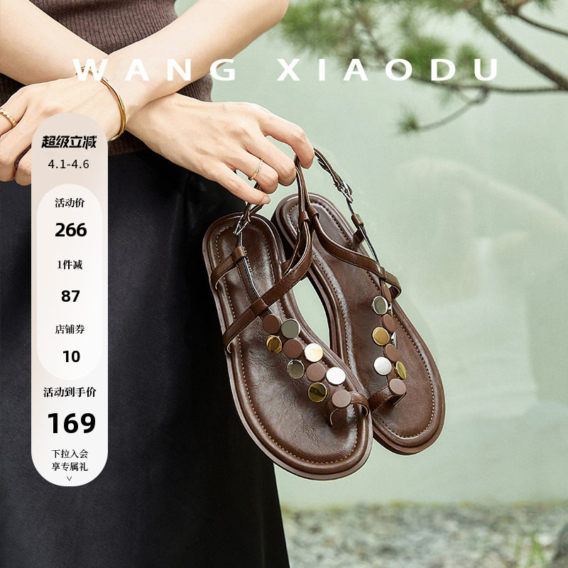 【王小毒】去度假吧●亮片夹趾凉鞋女2026年夏季平底沙滩度假凉拖