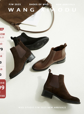 【王小毒】十年·缘分●4cm真皮切尔西短靴女粗跟加绒秀气瘦瘦靴