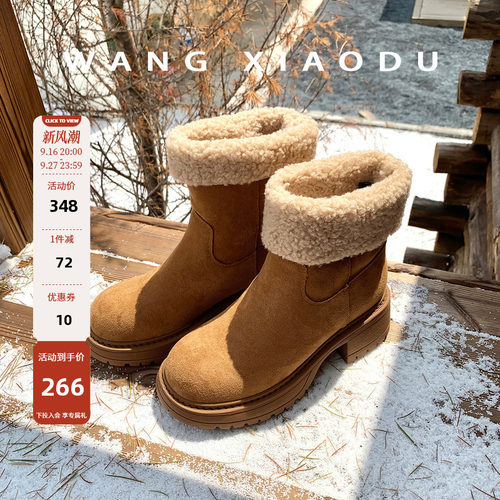 王小毒粗跟圆头雪地靴短靴