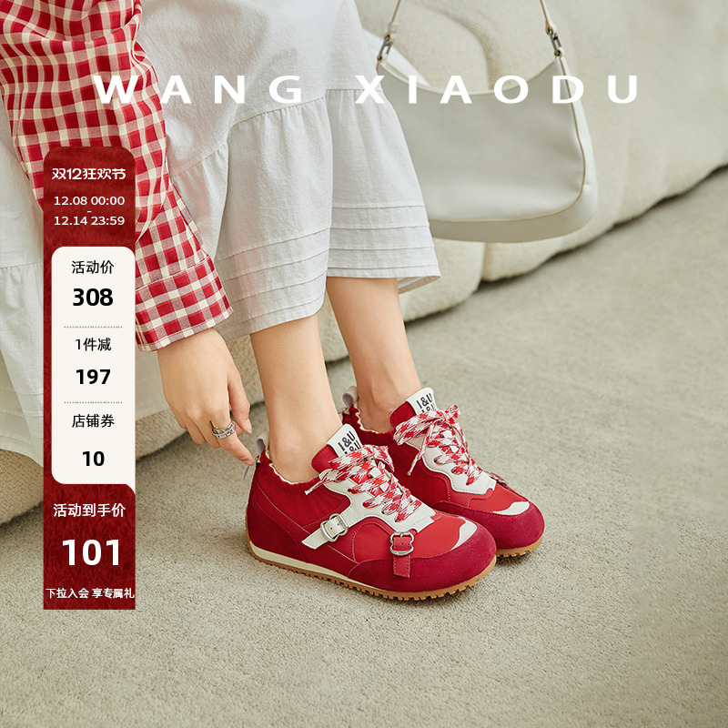 王小毒复古撞色运动休闲鞋