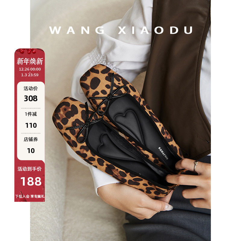 芭蕾鞋B43S172芭蕾鞋B43