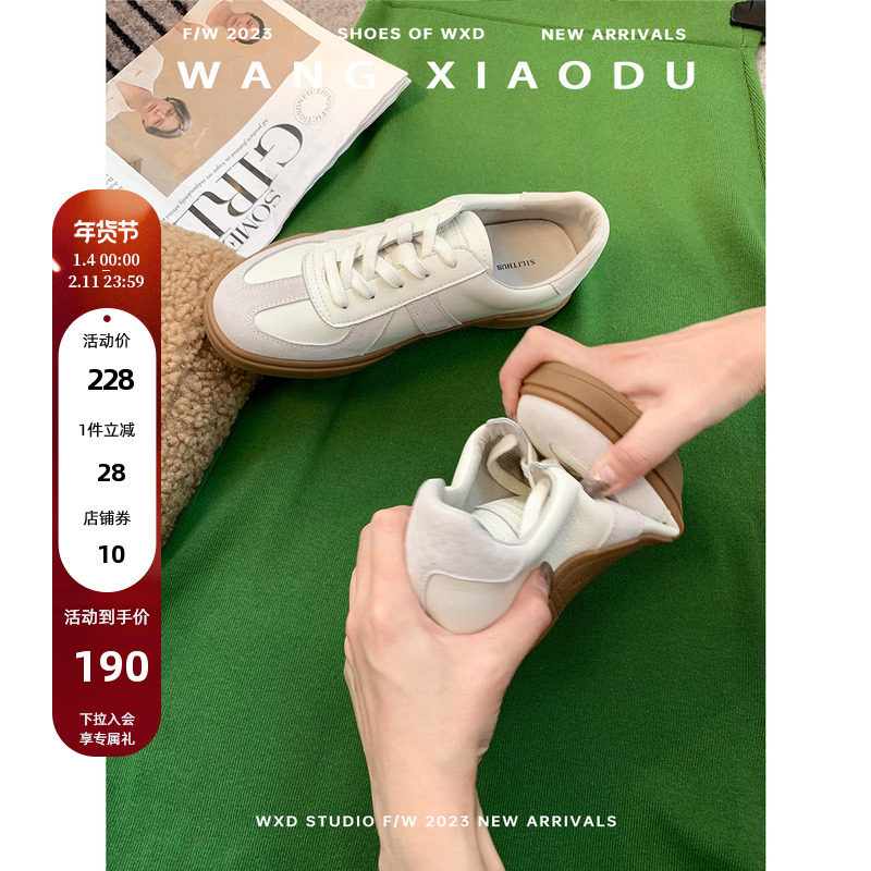 【王小毒】日落大道●ROF德训鞋女复古阿甘鞋休闲小白板鞋女新款,女鞋,德训鞋,淘宝优惠券,粉丝福利购,淘宝优惠卷