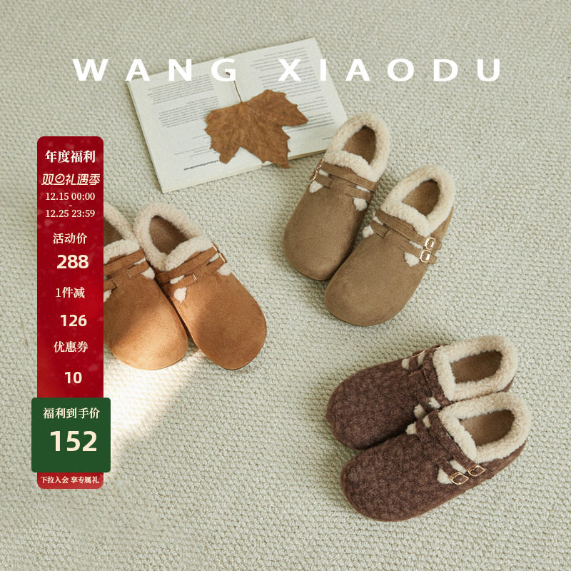 王小毒毛毛平底勃肯鞋